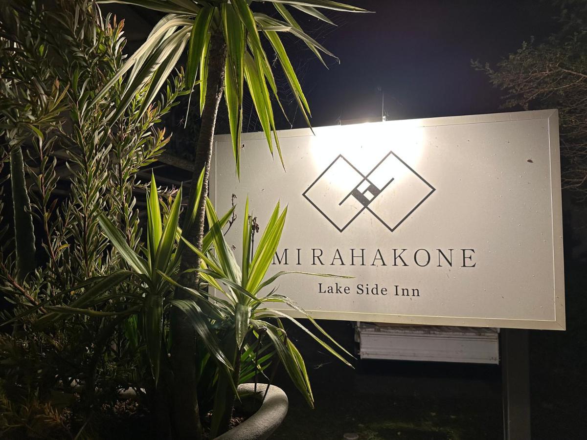 Lake Side Inn Mirahakone Luaran gambar